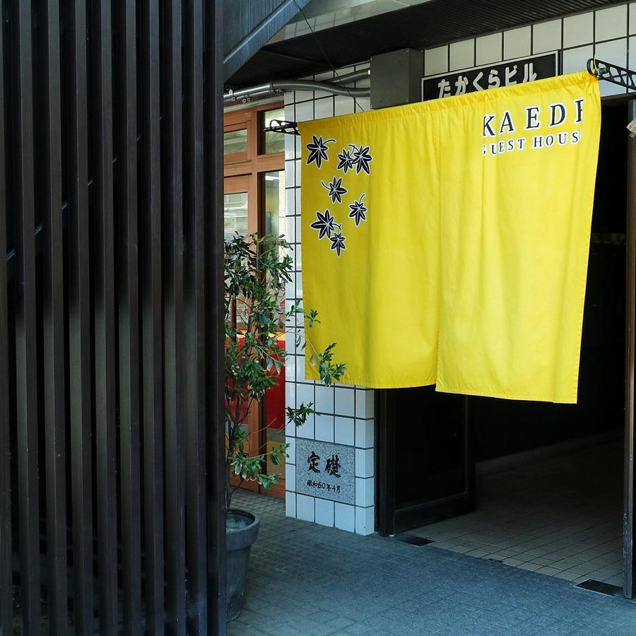Kaede Guesthouse Kioto Zewnętrze zdjęcie